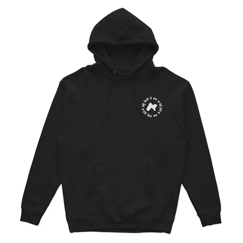 EARNED, NOT GIVEN HOODIE